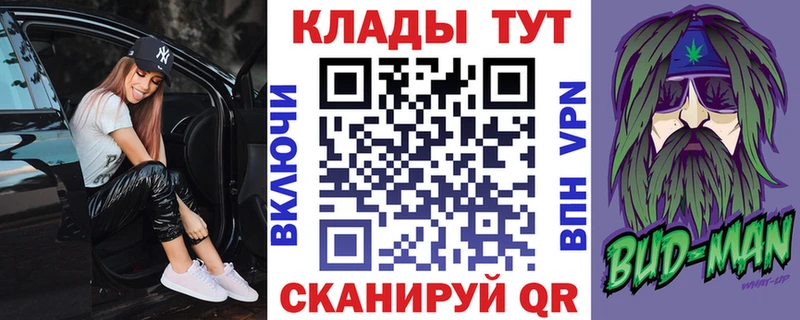 Наркошоп Иннополис Псилоцибиновые грибы Конопля A PVP Мефедрон Гашиш
