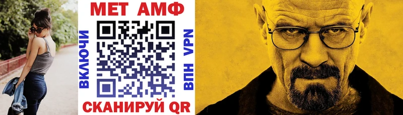 Amphetamine 98%  OMG ТОР  Иннополис 
