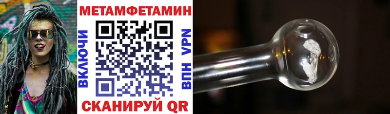 Amphetamine VHQ Иннополис
