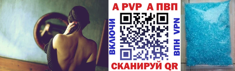 hydra ТОР  Иннополис  Alfa_PVP кристаллы 