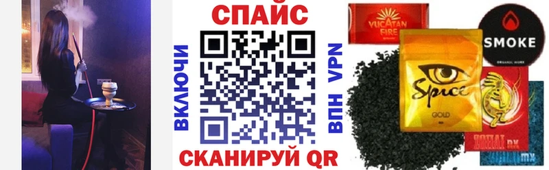 Бутират жидкий экстази  Иннополис 