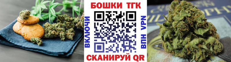 Cannafood марихуана Иннополис