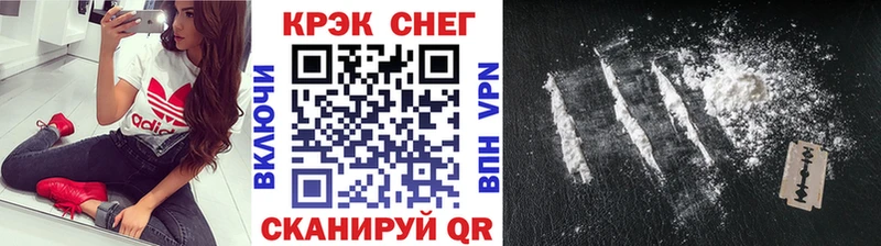 КОКАИН 97%  Иннополис 