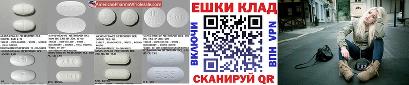 Ecstasy 99%  как найти наркотики  Иннополис 