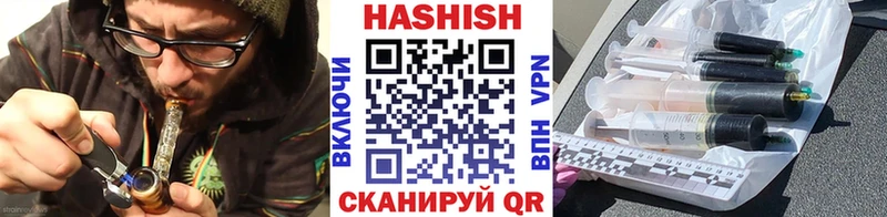 Гашиш убойный Иннополис