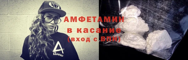 COCAINE Зеленодольск