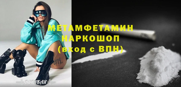 COCAINE Зеленодольск