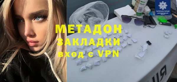 таблы Зеленокумск