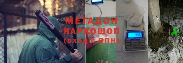таблы Зеленокумск
