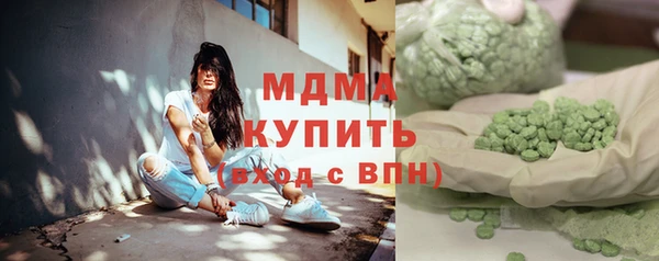 кокаин премиум Заводоуковск