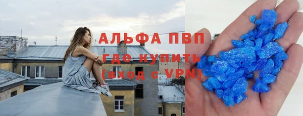 таблы Зеленокумск