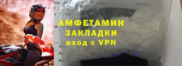 кокаин премиум Заводоуковск