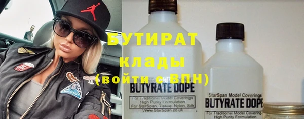 таблы Зеленокумск