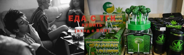 COCAINE Зеленодольск