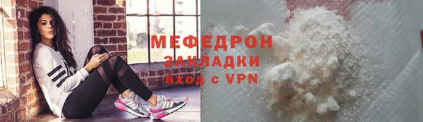 таблы Зеленокумск