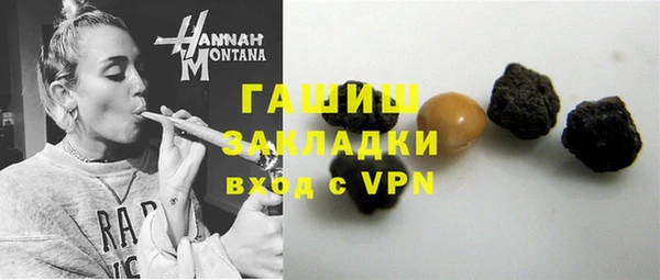 таблы Зеленокумск