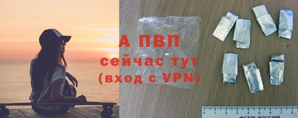 COCAINE Зеленодольск