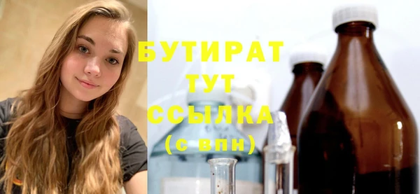 скорость Заволжск