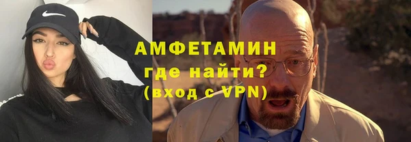 кокаин премиум Заводоуковск