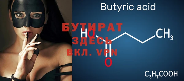 COCAINE Зеленодольск