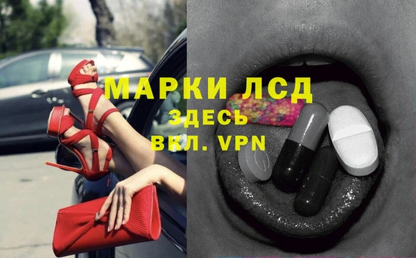 кокаин премиум Заводоуковск