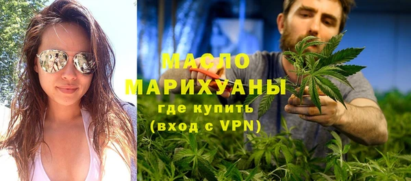 COCAINE Зеленодольск