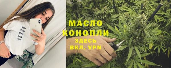 кокаин премиум Заводоуковск