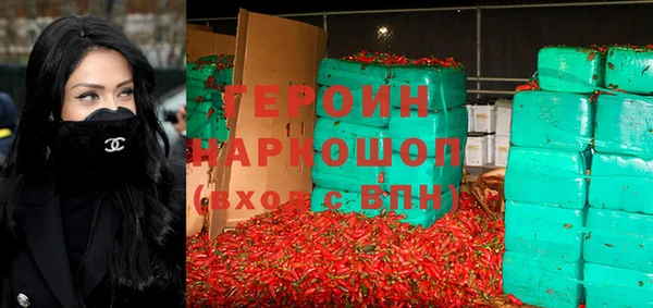 кокаин премиум Заводоуковск