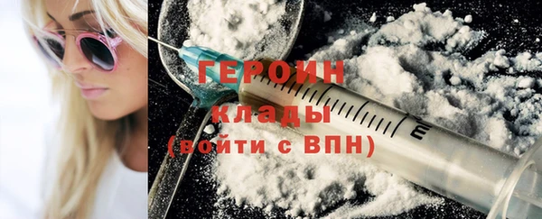 COCAINE Зеленодольск