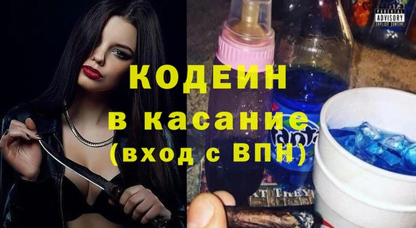 скорость Заволжск