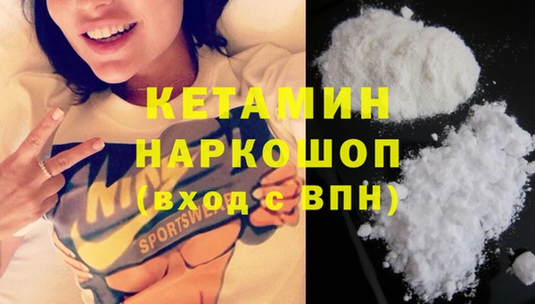 COCAINE Зеленодольск