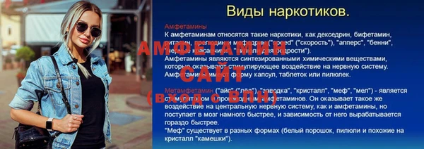 таблы Зеленокумск