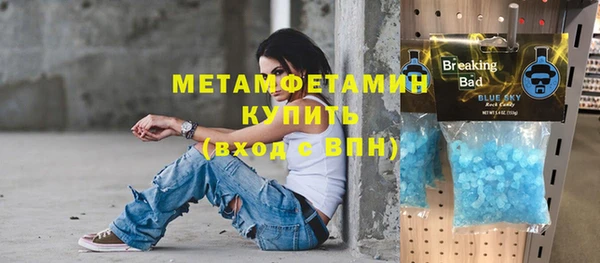 таблы Зеленокумск