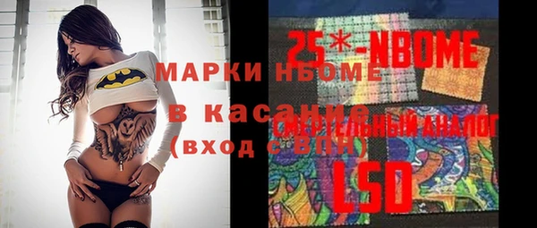 COCAINE Зеленодольск
