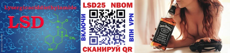 мега вход  Иннополис  даркнет телеграм  ЛСД экстази кислота 