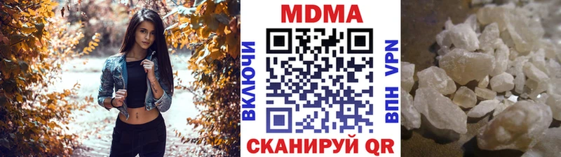 МДМА Molly  цены   Иннополис 