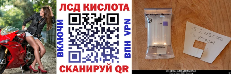 площадка официальный сайт  Иннополис  Марки N-bome 1,8мг  где купить наркоту 
