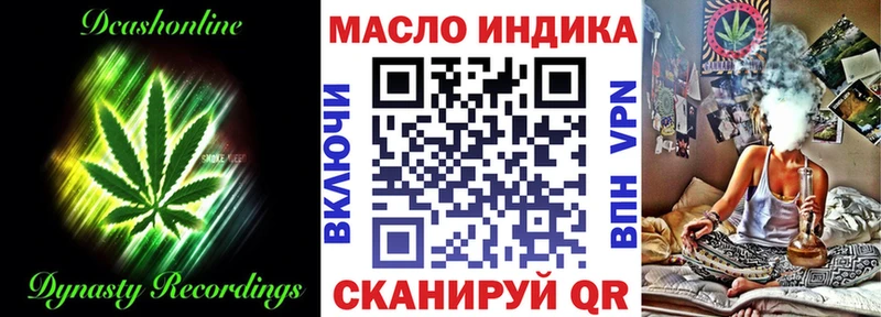 закладки  Иннополис  Дистиллят ТГК жижа 